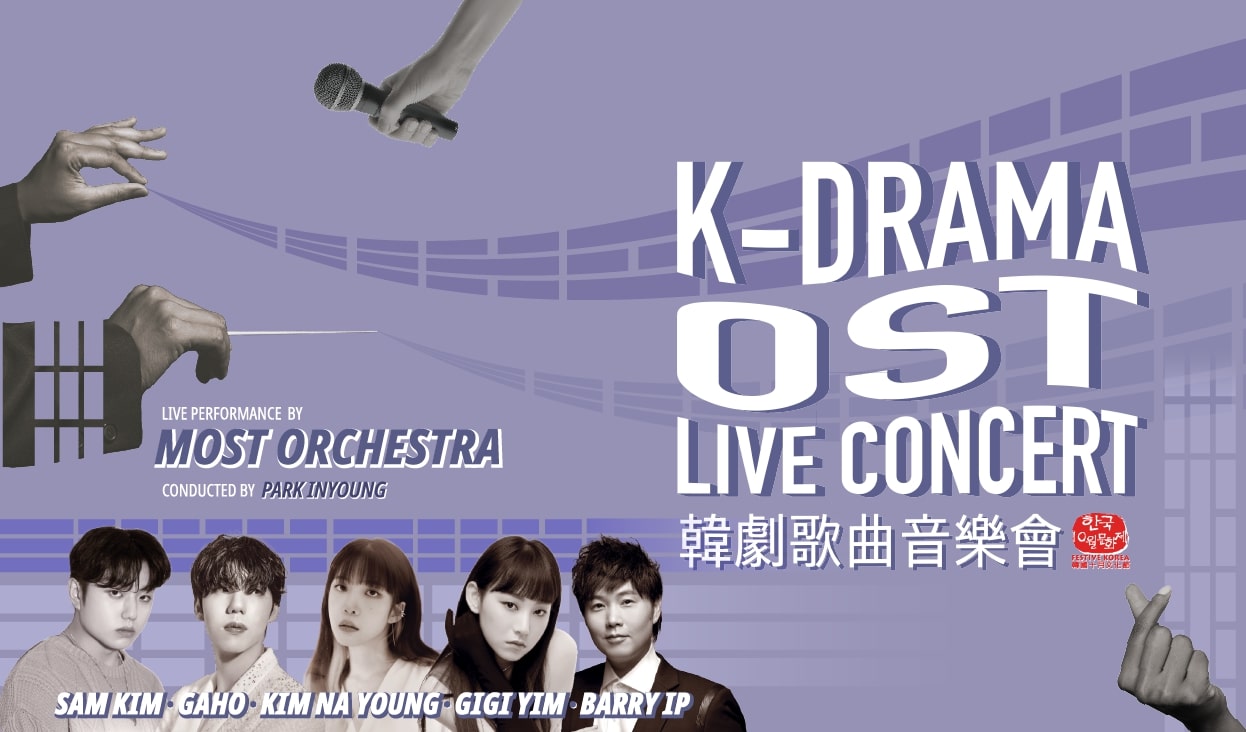K-DRAMA
