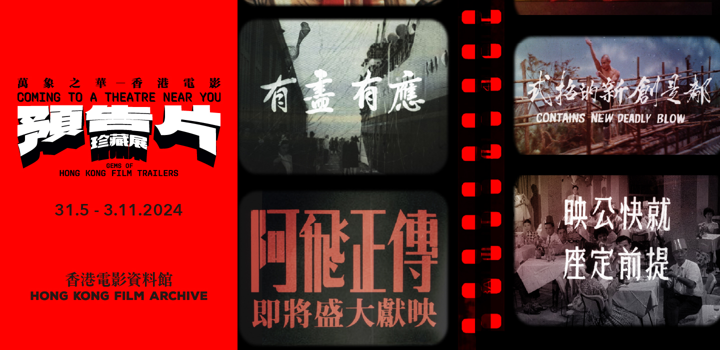 Programme details banner desktop image fill