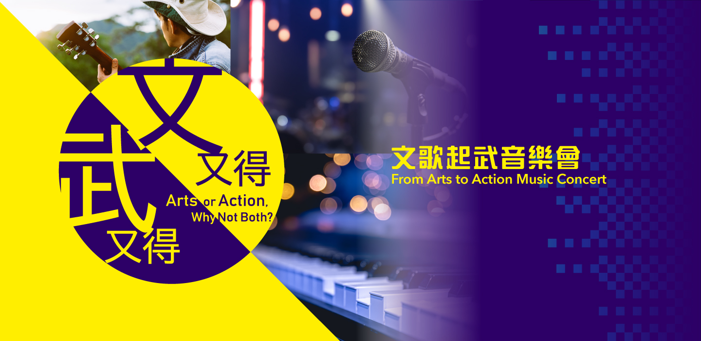 Programme details banner desktop image fill