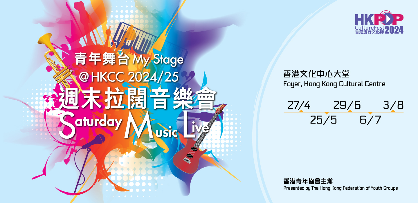 Programme details banner desktop image fill