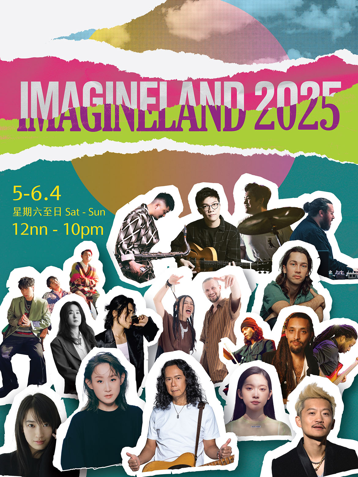 ImagineLand 2025