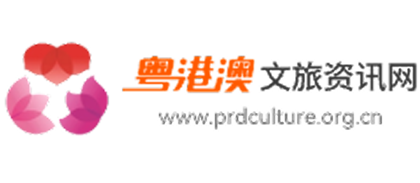 粤港澳文旅资讯网简体标志